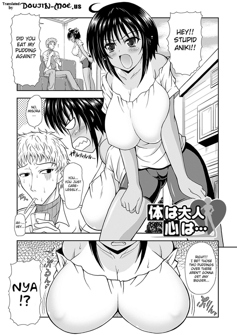 Hentai Manga Comic-Narikiri Tsun Dorei-Chapter 3-1